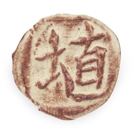 Chai Matte - 16oz Amaco Shino Cone 5 Glaze